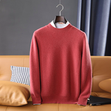Men's Round Neck Knitted Pullover — Thickened 100% Wool, Business