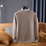 Men's Round Neck Knitted Pullover — Thickened 100% Wool, Business